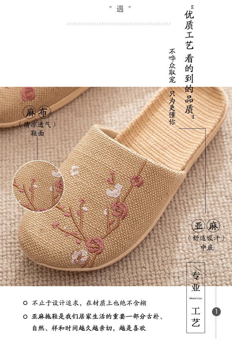 Floret Slippers